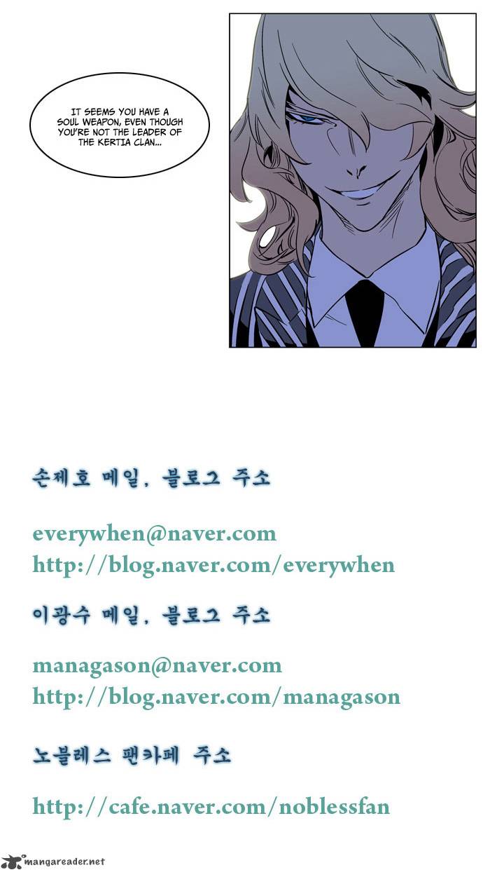 NOBLESSE Chapter 169 - Page 24