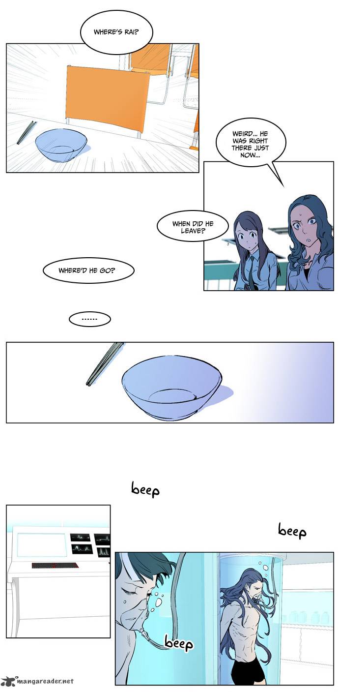 NOBLESSE Chapter 173 - Page 10