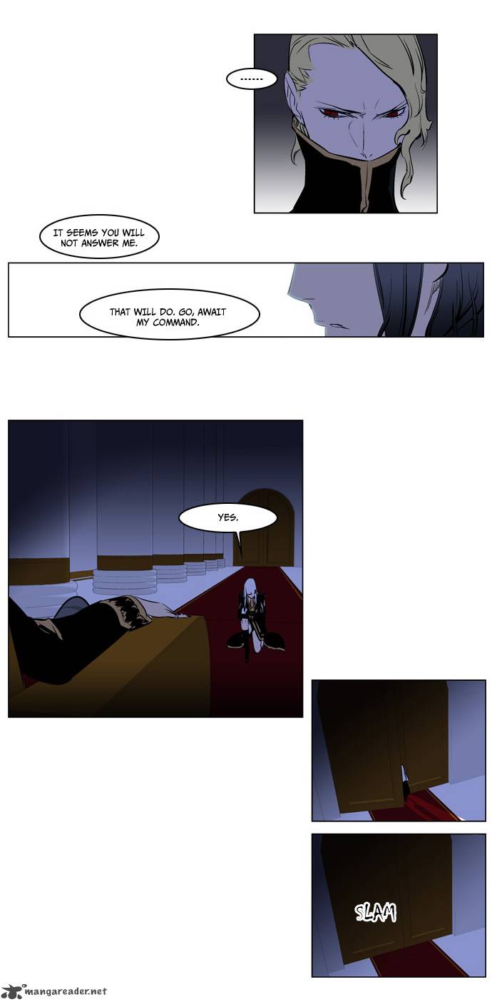 NOBLESSE Chapter 173 - Page 25