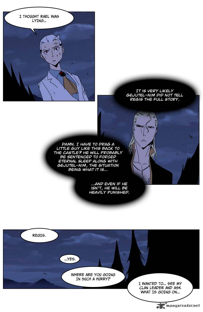 NOBLESSE Chapter 185 - Page 6