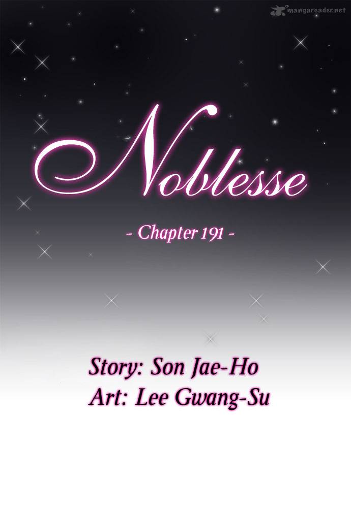 NOBLESSE Chapter 191 - Page 2