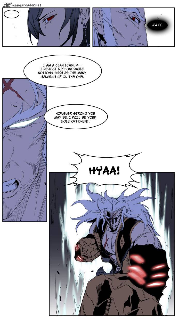 NOBLESSE Chapter 193 - Page 12