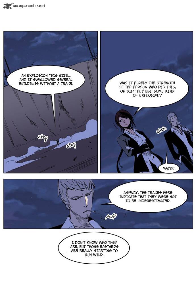 NOBLESSE Chapter 206 - Page 29