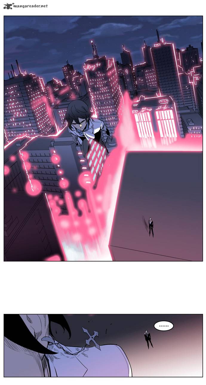 NOBLESSE Chapter 207 - Page 26
