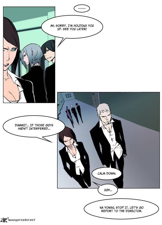 NOBLESSE Chapter 210 - Page 8
