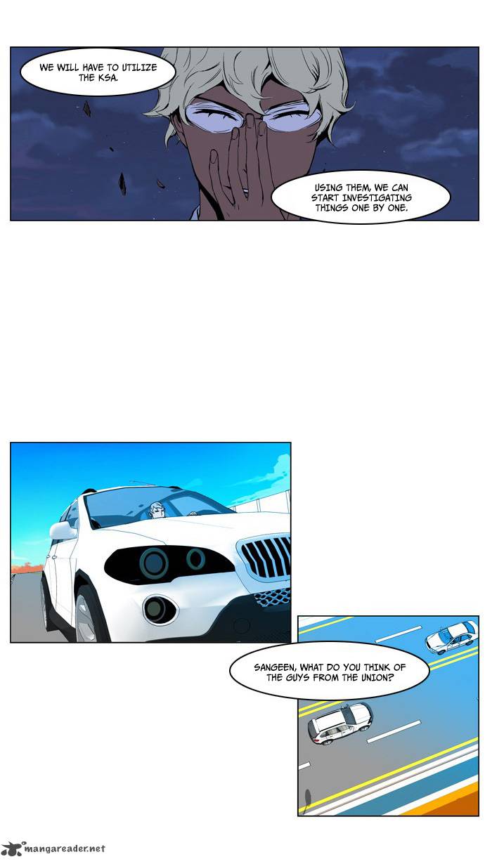 NOBLESSE Chapter 212 - Page 19