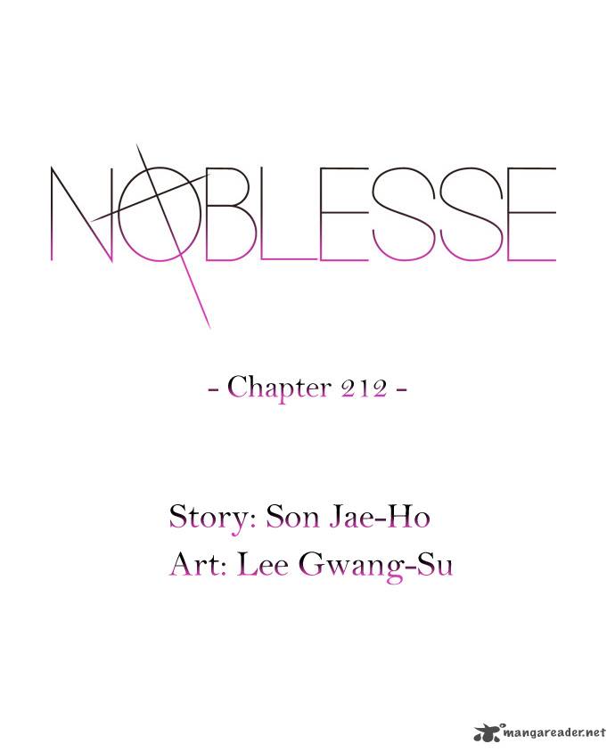 NOBLESSE Chapter 212 - Page 2