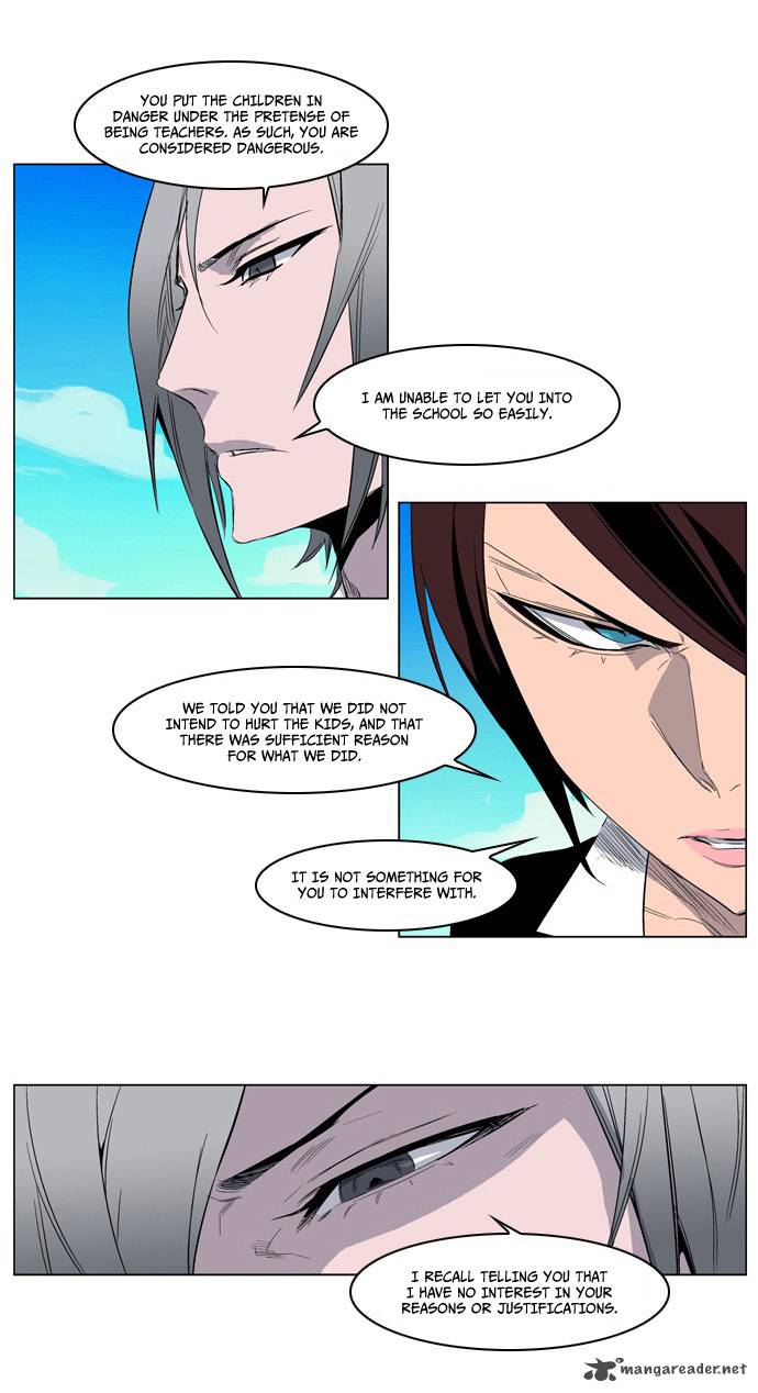 NOBLESSE Chapter 212 - Page 24