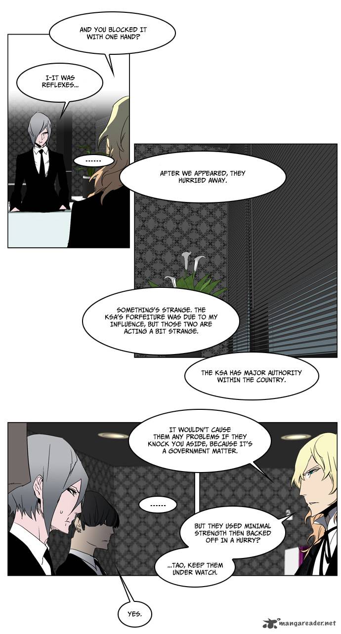 NOBLESSE Chapter 214 - Page 19