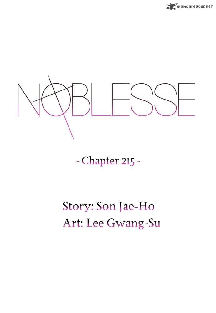 NOBLESSE Chapter 215 - Page 2