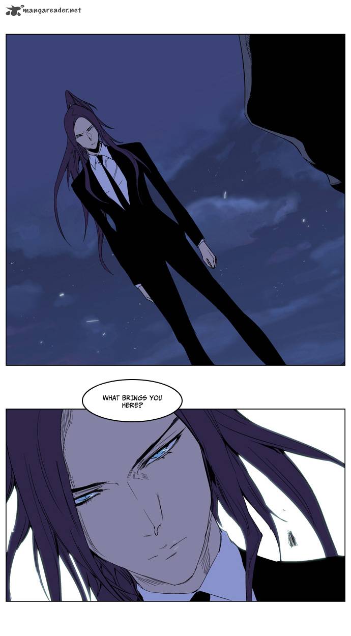 NOBLESSE Chapter 216 - Page 21