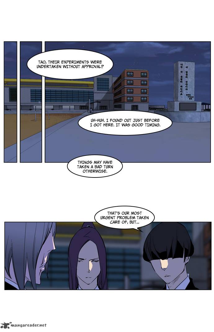 NOBLESSE Chapter 218 - Page 19