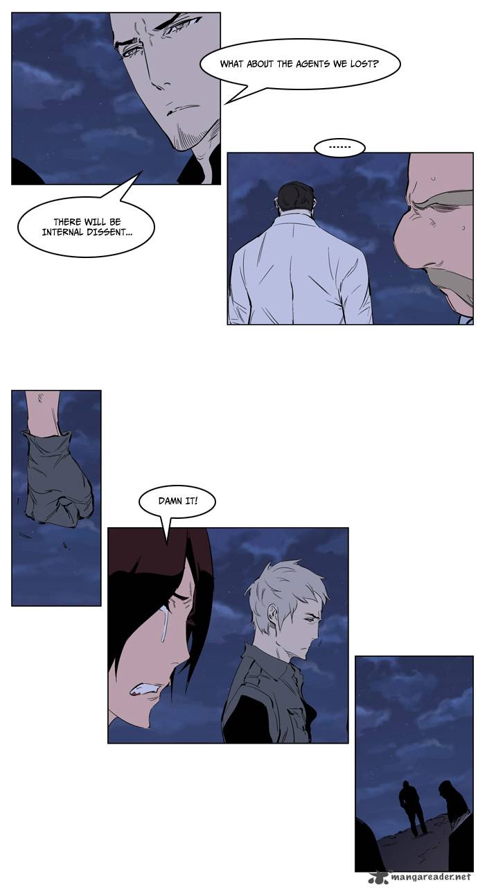 NOBLESSE Chapter 220 - Page 8