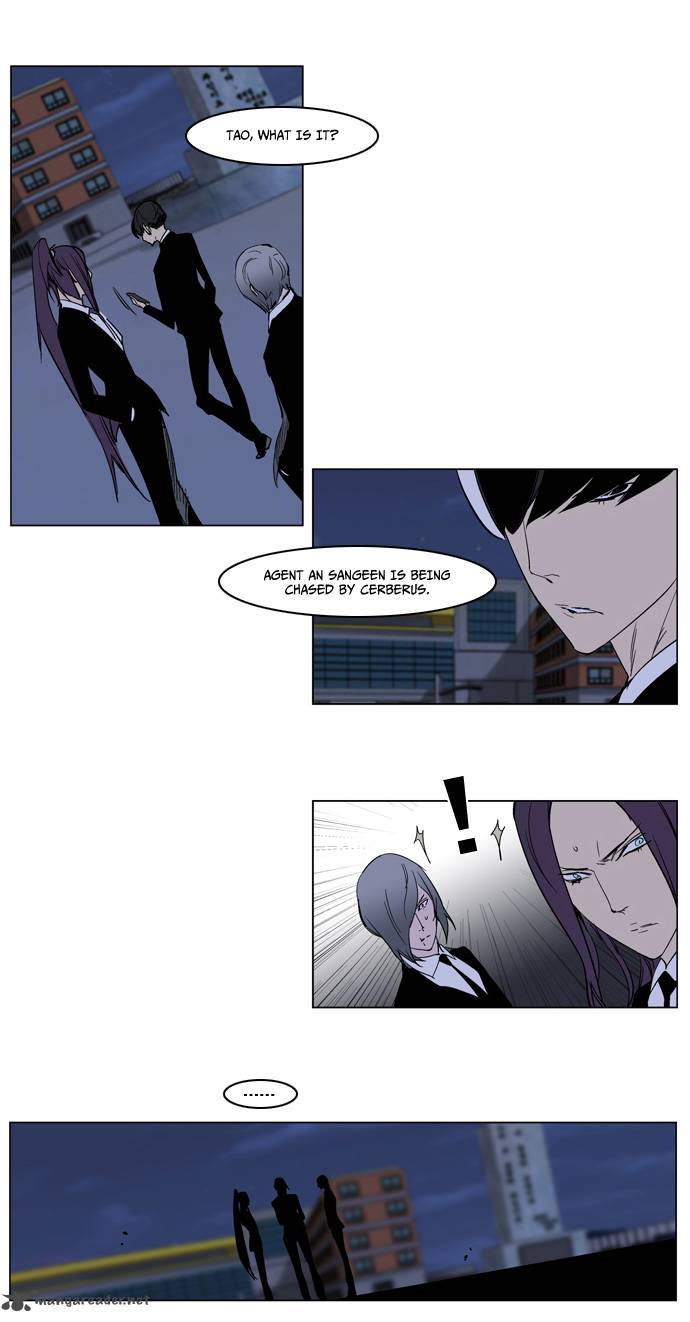 NOBLESSE Chapter 222 - Page 24