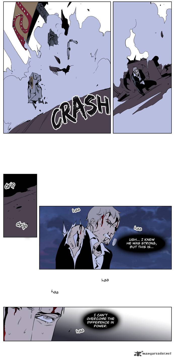 NOBLESSE Chapter 223 - Page 16