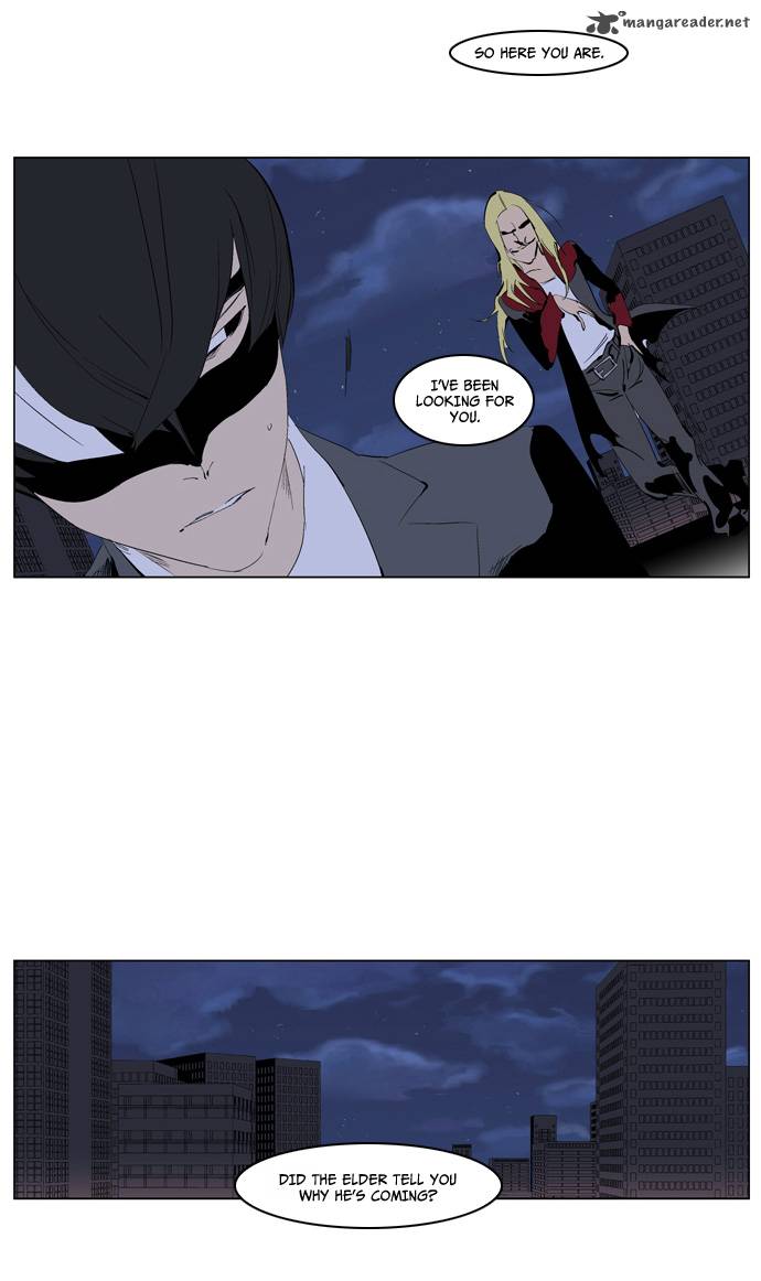 NOBLESSE Chapter 224 - Page 24