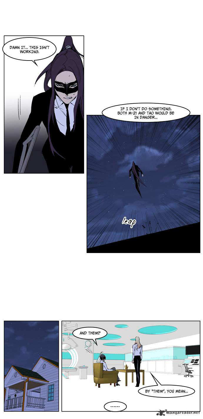 NOBLESSE Chapter 225 - Page 25