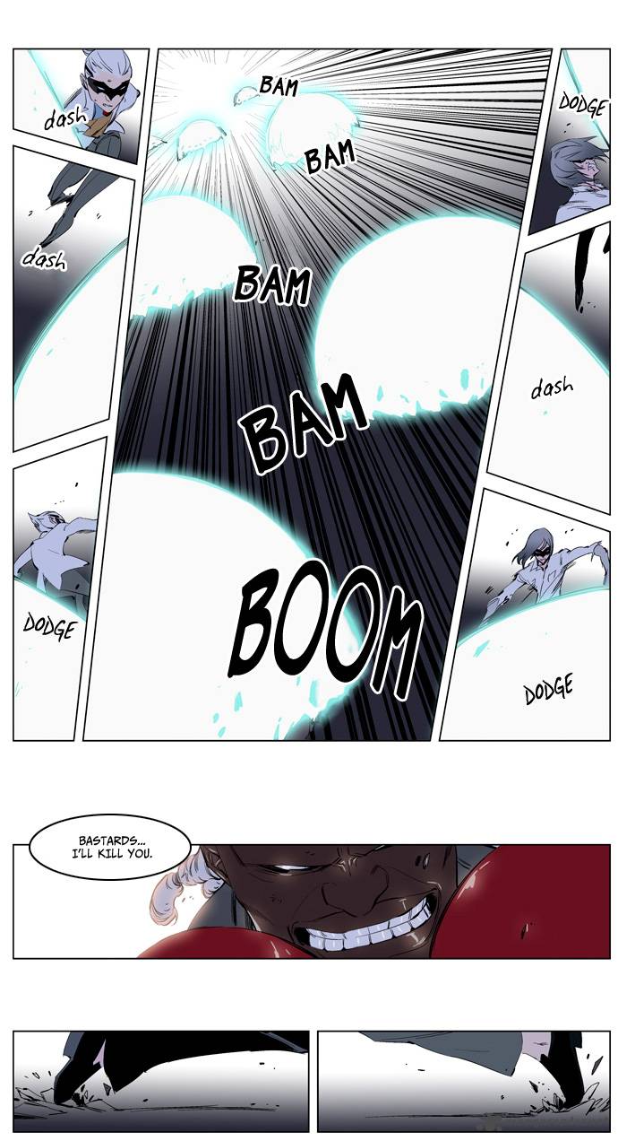 NOBLESSE Chapter 227 - Page 17
