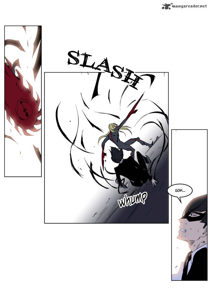 NOBLESSE Chapter 227 - Page 25