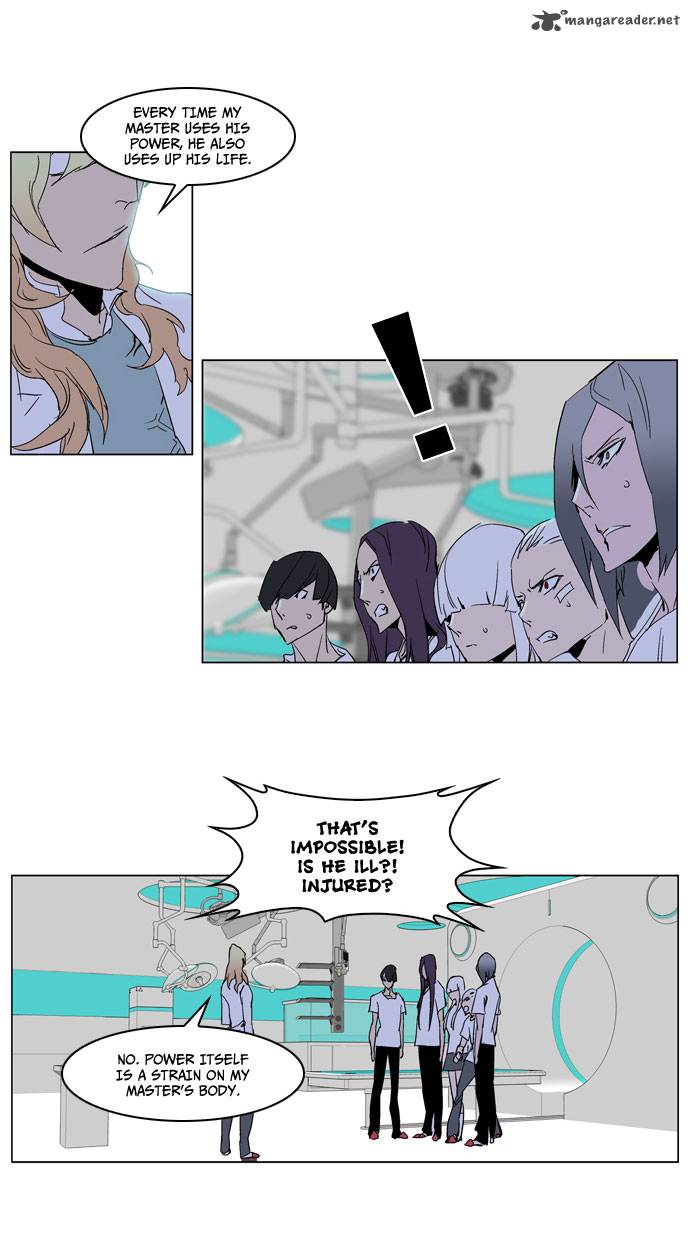 NOBLESSE Chapter 236 - Page 16