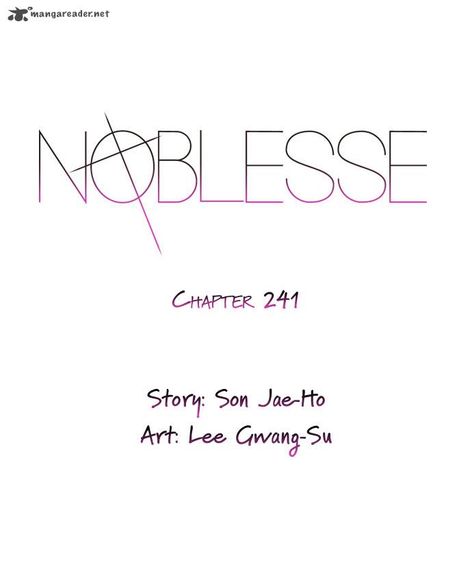 NOBLESSE Chapter 241 - Page 3