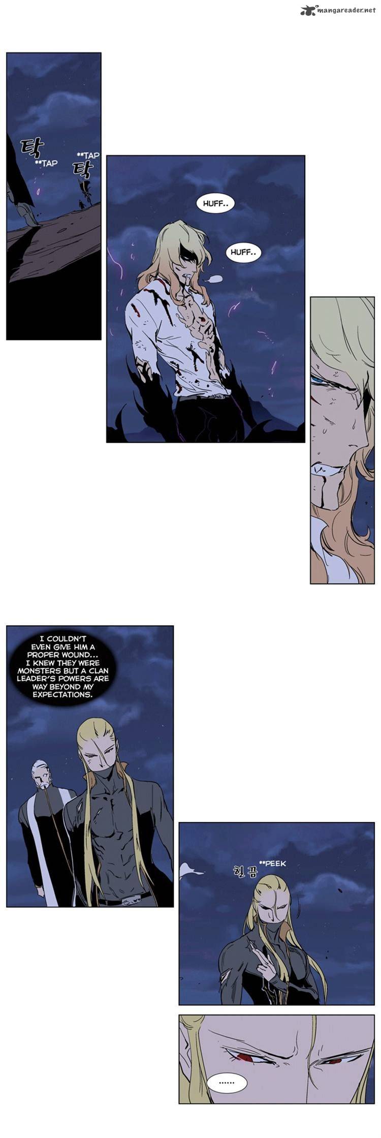 NOBLESSE Chapter 242 - Page 12