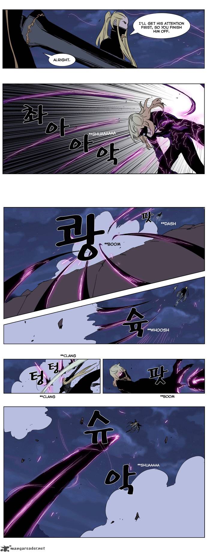 NOBLESSE Chapter 243 - Page 5