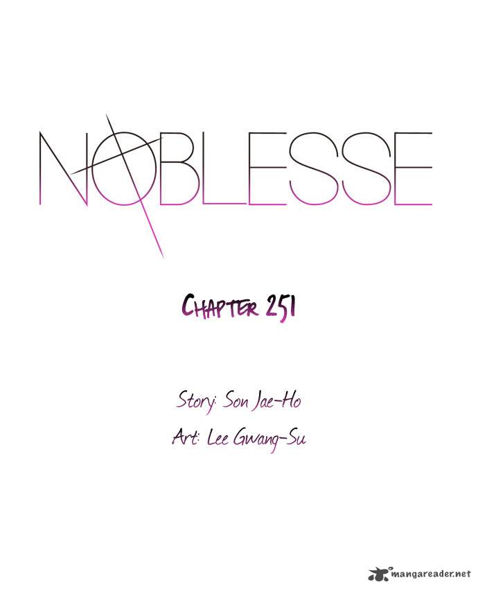 NOBLESSE Chapter 251 - Page 2
