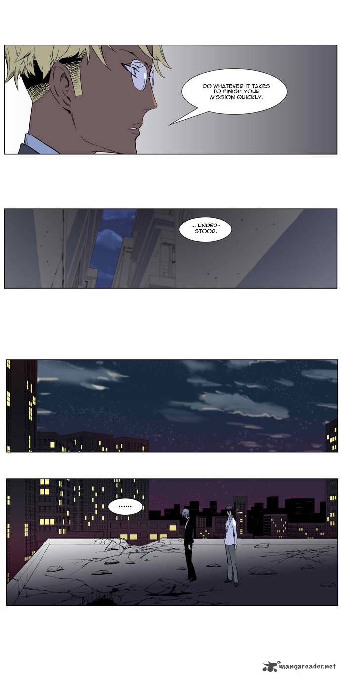NOBLESSE Chapter 255 - Page 22