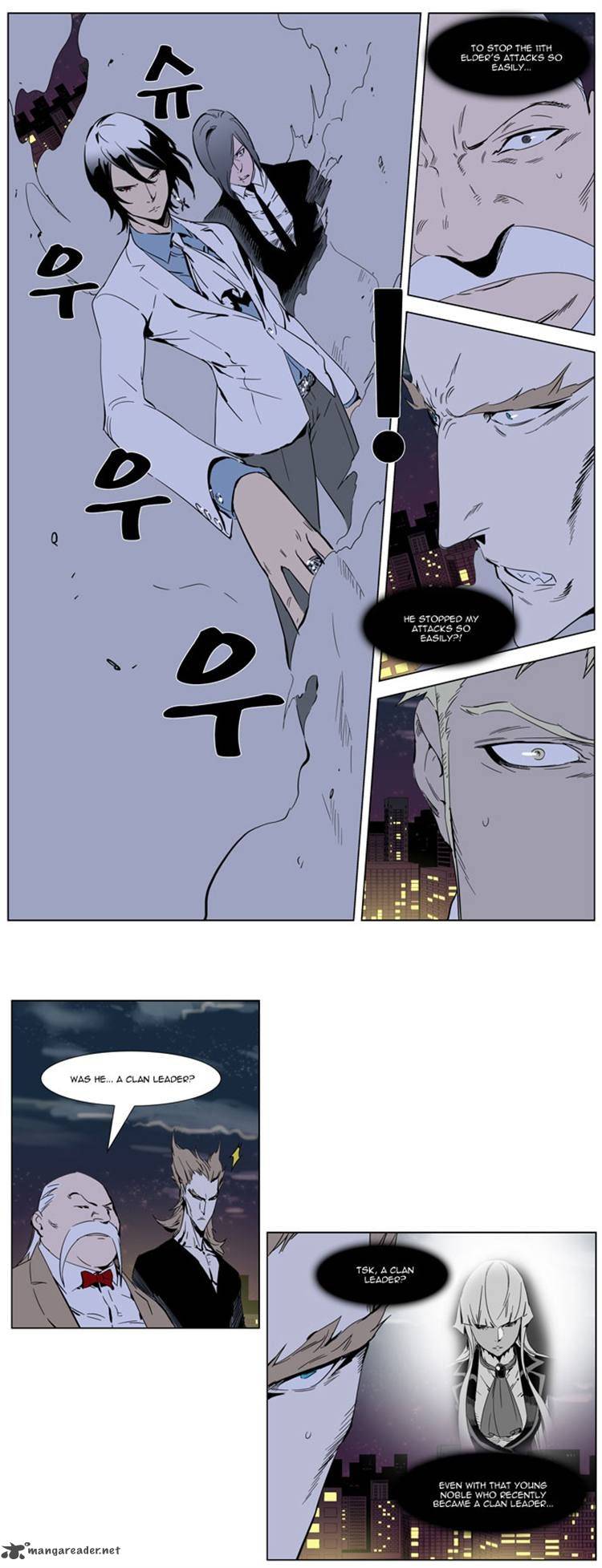 NOBLESSE Chapter 256 - Page 15