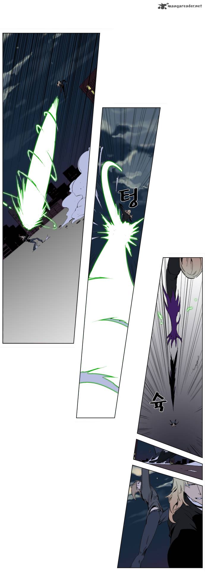 NOBLESSE Chapter 257 - Page 12