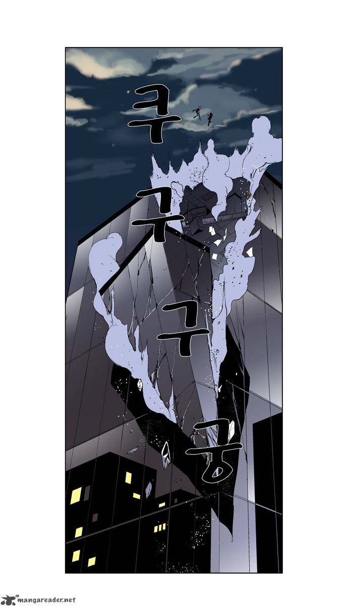NOBLESSE Chapter 257 - Page 14