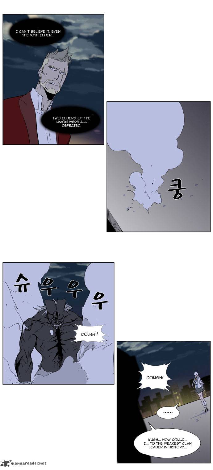 NOBLESSE Chapter 260 - Page 18