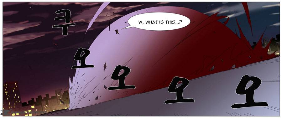 NOBLESSE Chapter 260 - Page 22