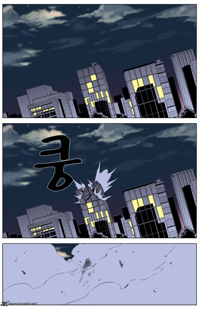 NOBLESSE Chapter 262 - Page 6