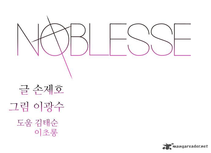 NOBLESSE Chapter 263 - Page 1