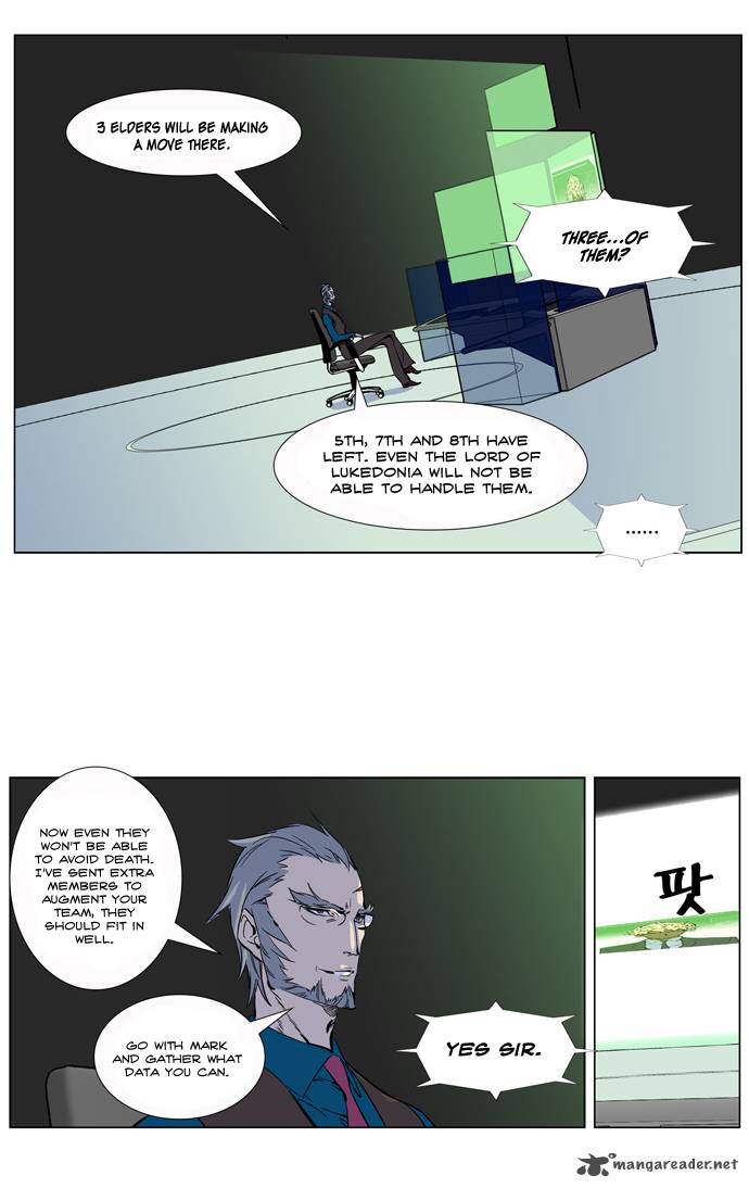 NOBLESSE Chapter 265 - Page 3
