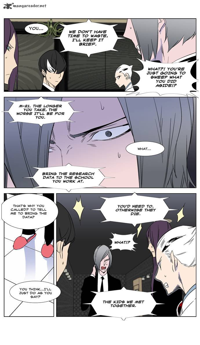 NOBLESSE Chapter 267 - Page 26