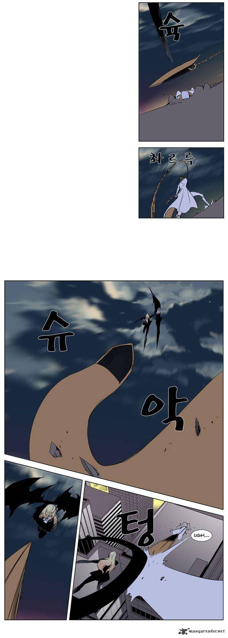 NOBLESSE Chapter 269 - Page 13
