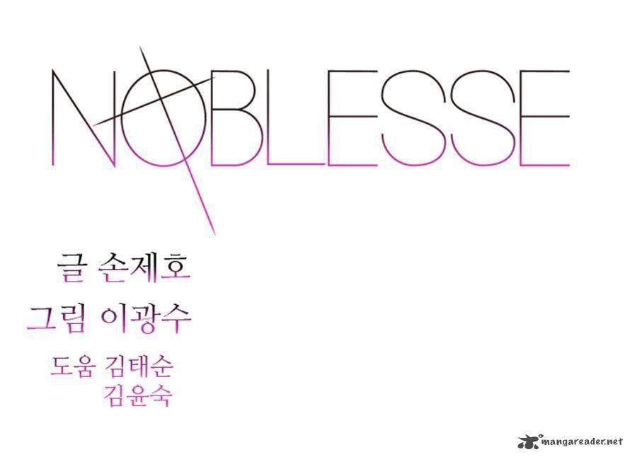 NOBLESSE Chapter 269 - Page 22