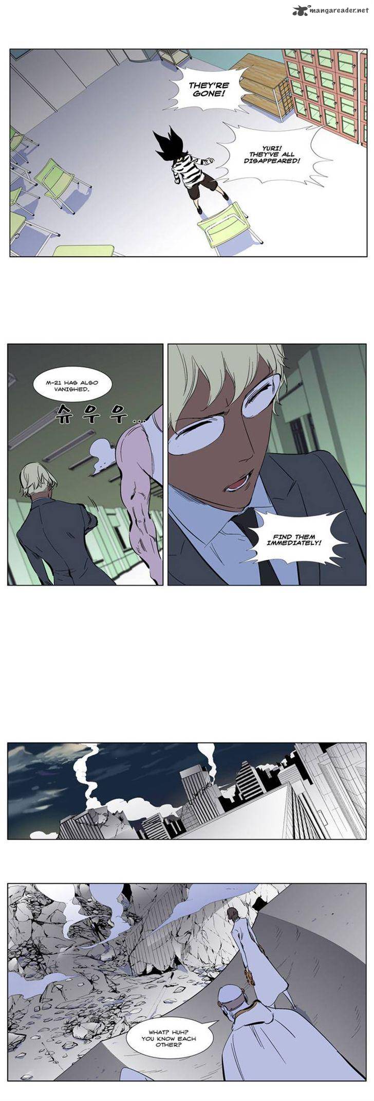 NOBLESSE Chapter 269 - Page 5