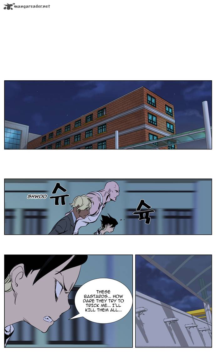 NOBLESSE Chapter 270 - Page 28