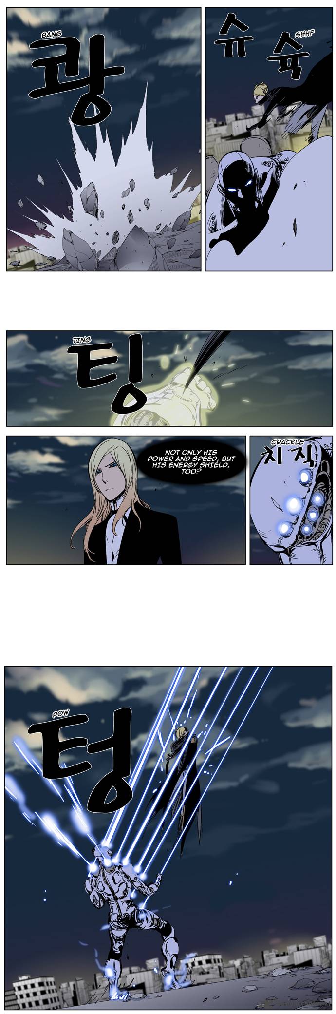 NOBLESSE Chapter 271 - Page 8