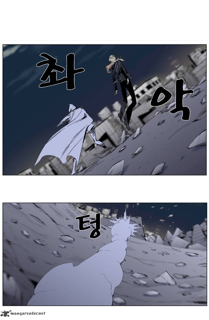 NOBLESSE Chapter 272 - Page 23