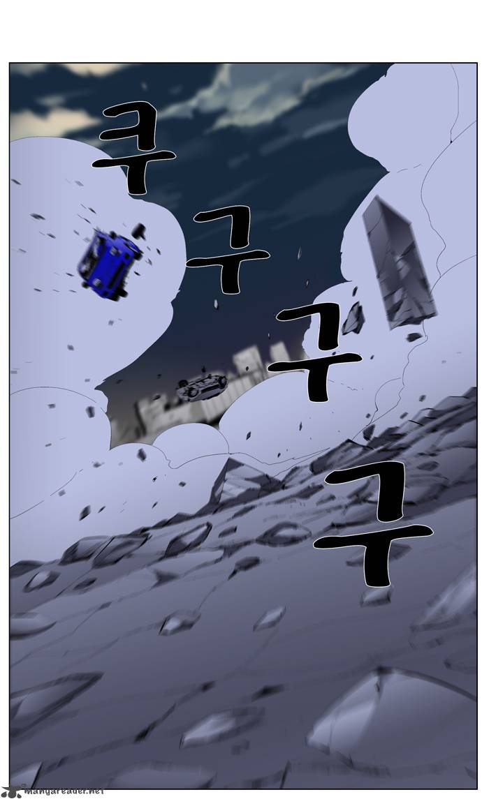 NOBLESSE Chapter 272 - Page 33