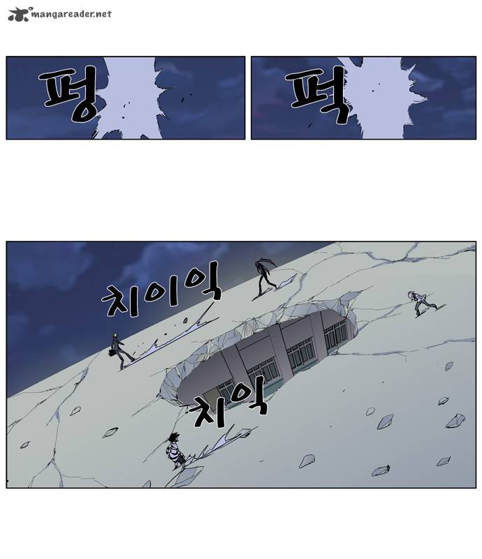 NOBLESSE Chapter 272 - Page 4