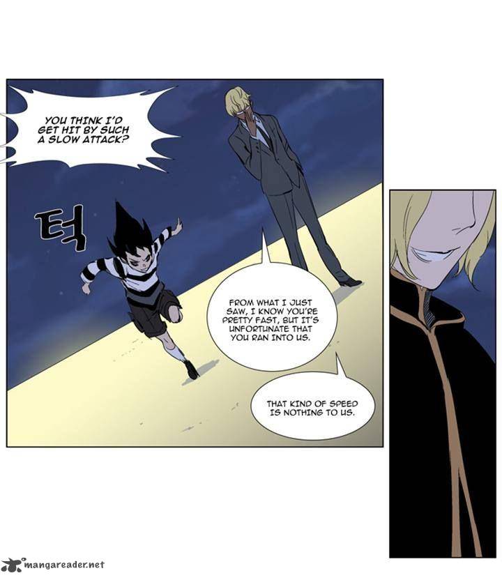 NOBLESSE Chapter 274 - Page 9
