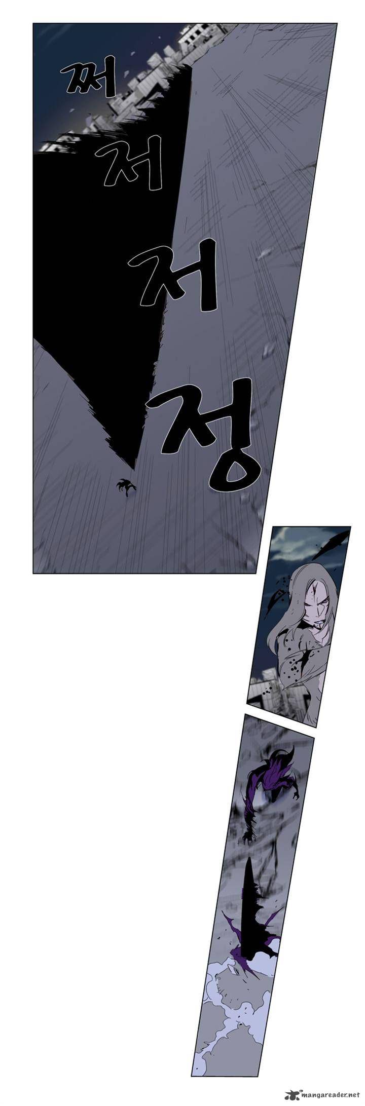 NOBLESSE Chapter 275 - Page 24