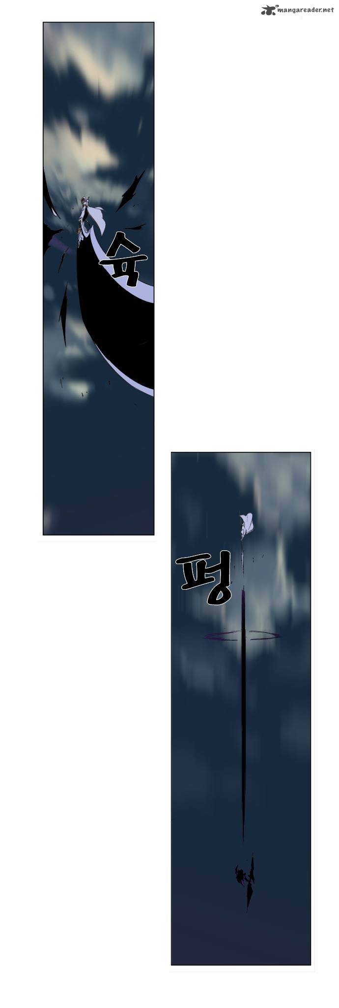 NOBLESSE Chapter 276 - Page 10