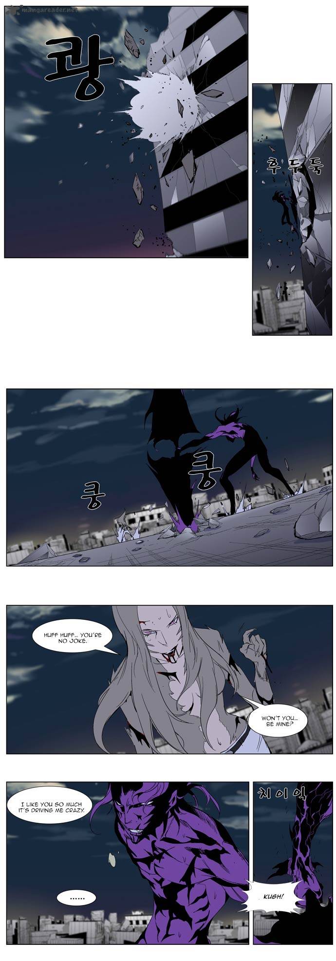 NOBLESSE Chapter 276 - Page 17